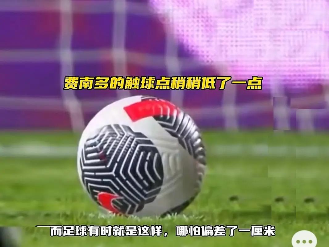 利物浦前锋