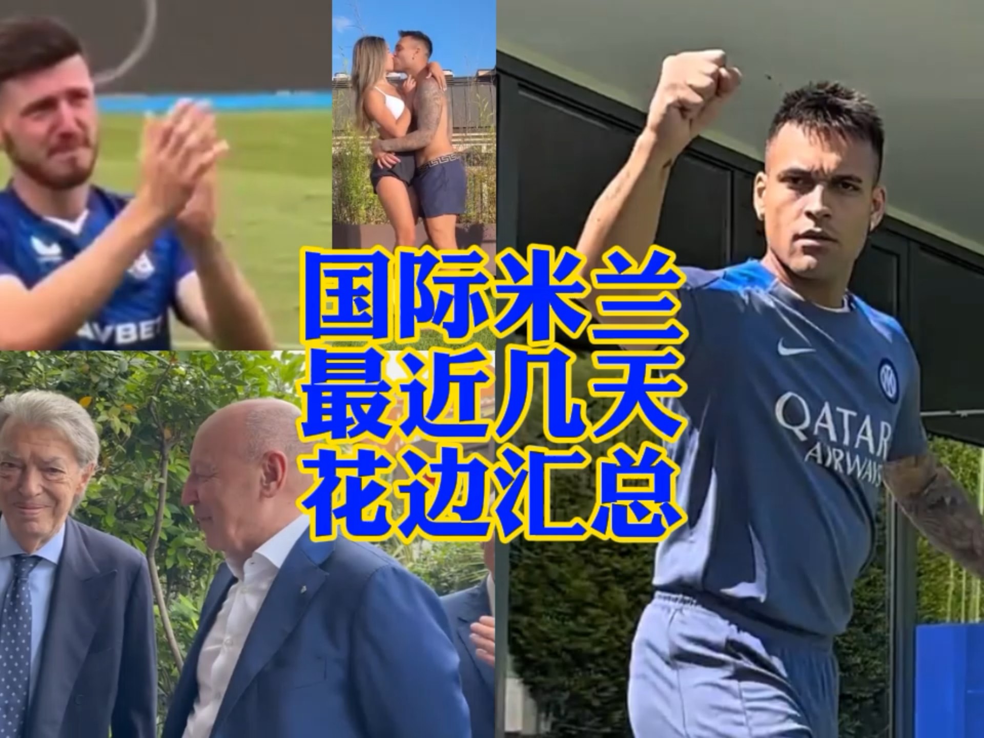 的目标