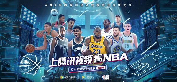 在NBA的 在NBA的