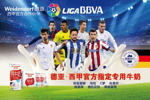 回顾两队的 回顾两队的