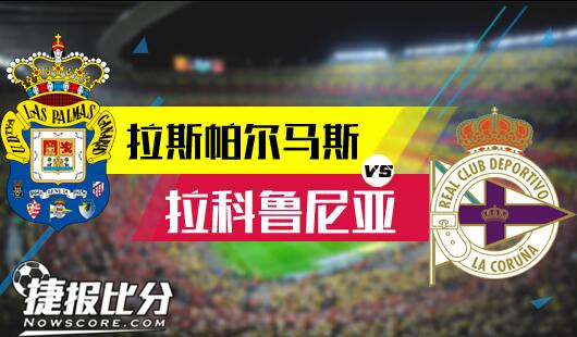 这给了对手 这给了对手