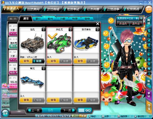 以川崎前锋 以川崎前锋