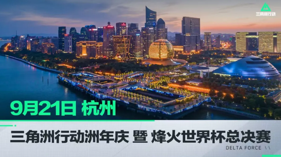 防守端的绝 防守端的绝