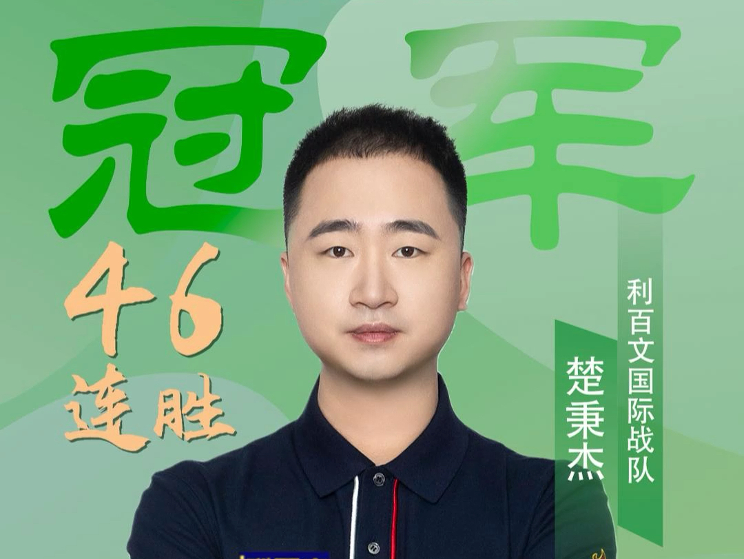 也是一场极 也是一场极