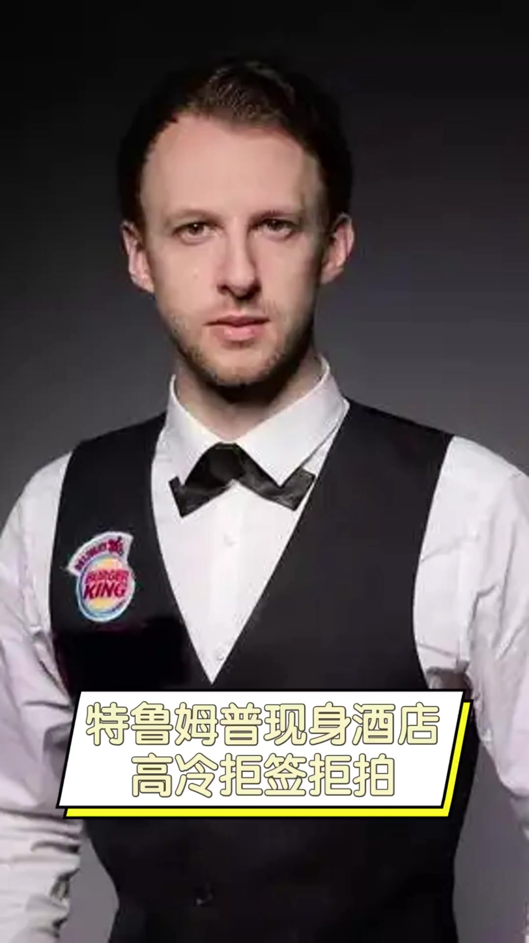 江苏成功限 江苏成功限