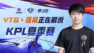 汰赛与北伦 汰赛与北伦